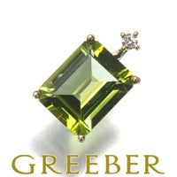 ペリドット 2.50ct ダイヤ 0.03ct   ペンダントトップ K18YG 