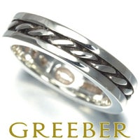 ジョージジェンセン リング  A106 ツイスト 7号 シルバー925 