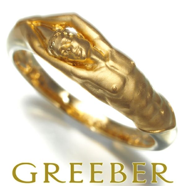 カレライカレラ リング  アダム 12.5号 K18YG 