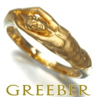 カレライカレラ リング  アダム 12.5号 K18YG 