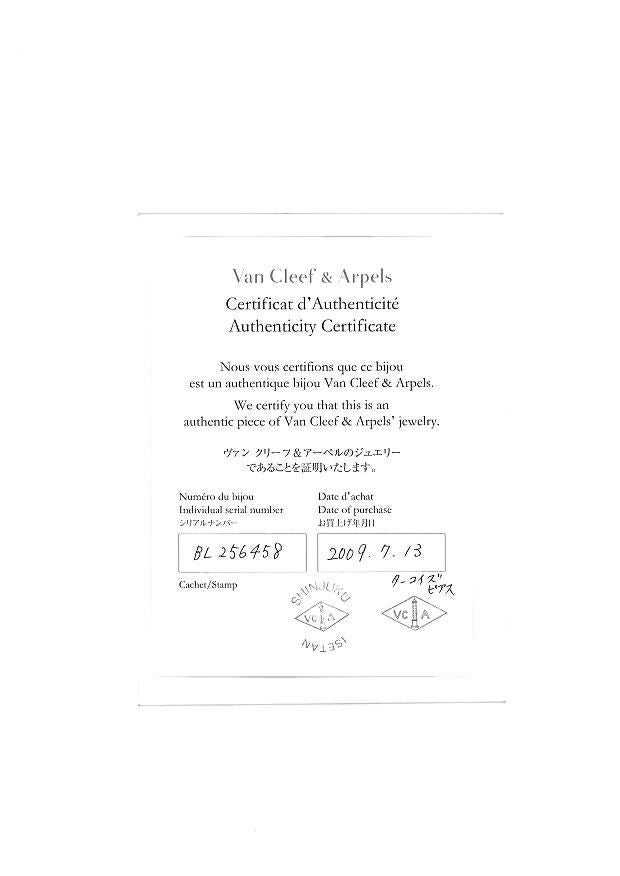 ヴァンクリーフ＆アーペル ピアス ターコイズ スウィートアルハンブラ  K18WG 保証書