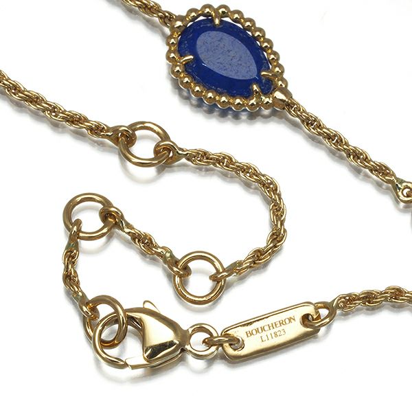 ブシュロン ブレスレット ラピスラズリ ダイヤ セルパンボエム エクストラスモール K18YG 
