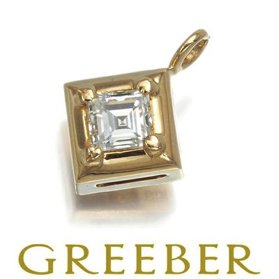 セイコー ペンダントトップ ダイヤ 0.22ct  スクエアカット K18YG 