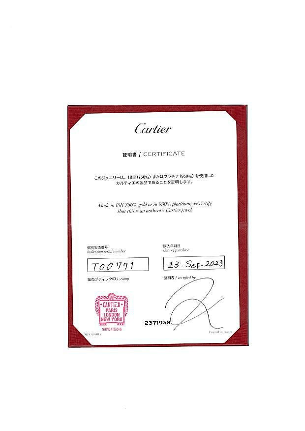 カルティエ リング ダイヤ エタンセル ソリテール ペアシェイプ 51号 K18PG 保証書