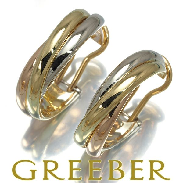 カルティエ イヤリング  トリニティ スリーカラー フープ K18YG/WG/PG 