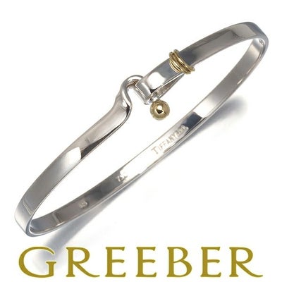 ティファニー ブレスレット  フック&アイ バングル シルバー925