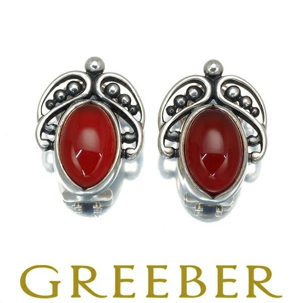 ジョージジェンセン イヤリング カーネリアン ヘリテージ 2005 シルバー925 