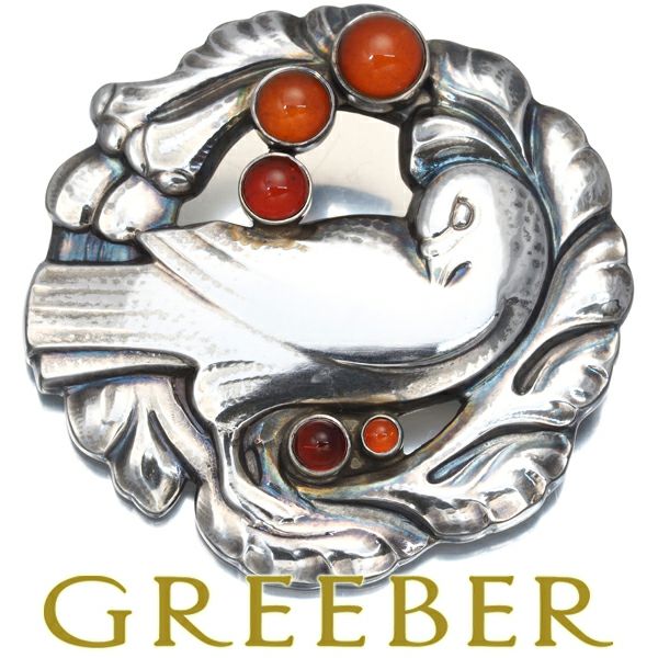 ジョージジェンセン ブローチ カーネリアン 123 トリ アニマル シルバー925 