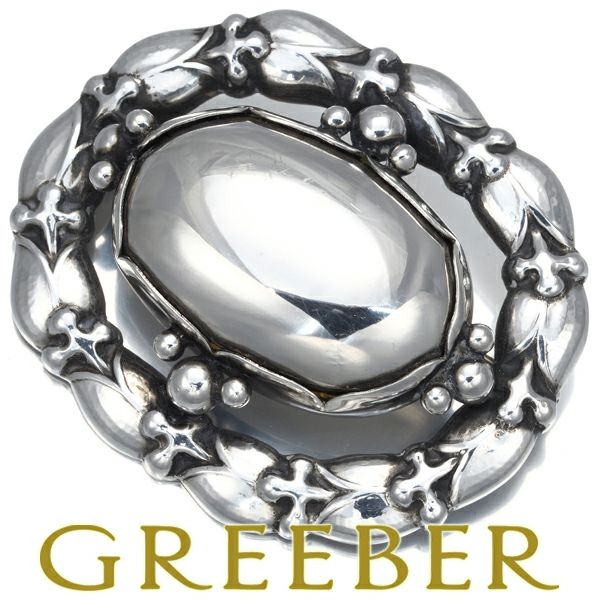 ジョージジェンセン ブローチ  108  シルバー925 