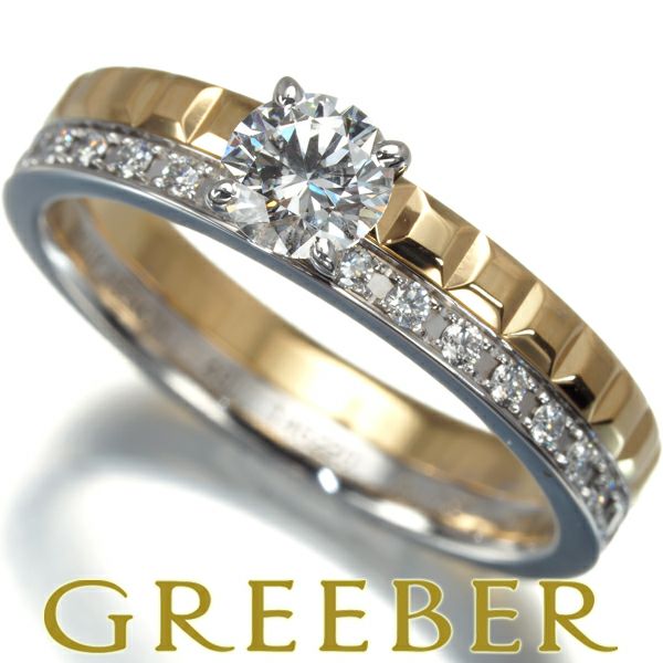 ブシュロン リング ダイヤ 0.31ct キャトルラディアント クルドパリ ソリテール ハーフ 49号 K18 鑑