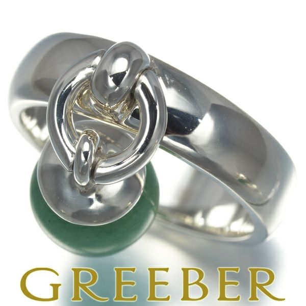 ティファニー リング 翡翠 ドアノッカー 8号 SV925 