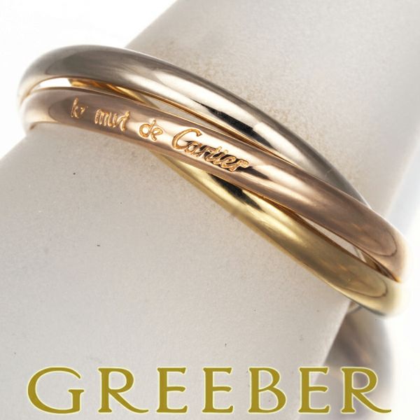 カルティエ リング  トリニティ スリーカラー XS 55号 K18YG/WG/PG 