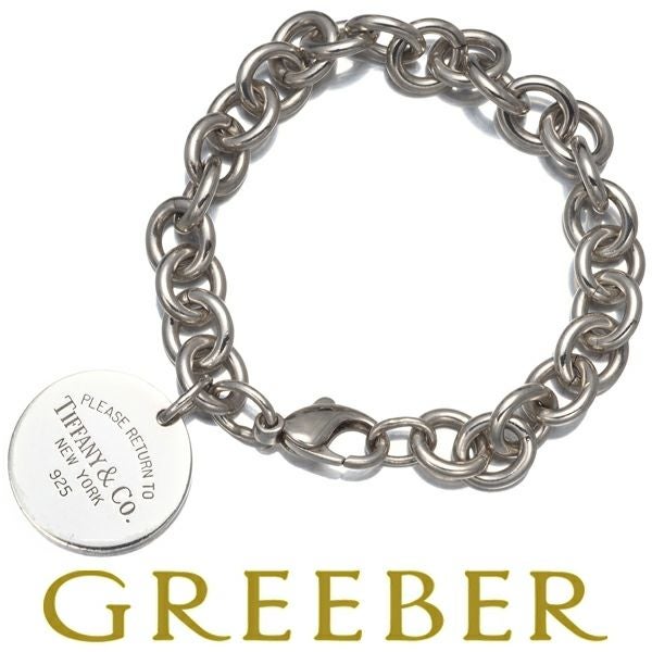 ティファニー ブレスレット  リターントゥティファニー ラウンド タグ シルバー925 