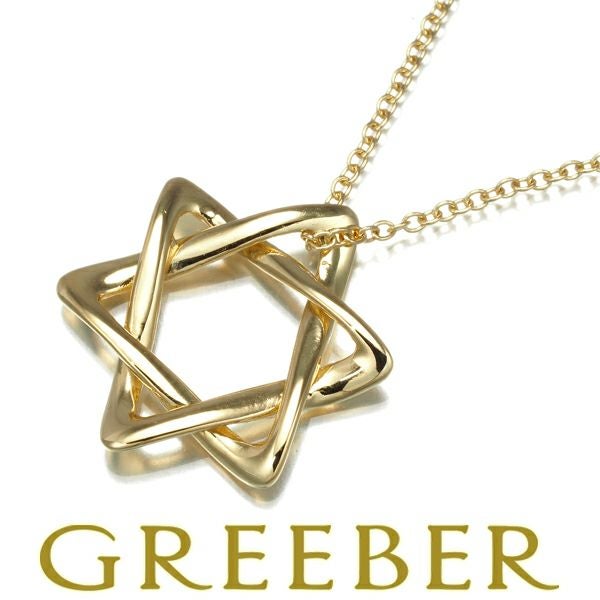 ティファニー ネックレス  スターオブダビデ  K18YG 