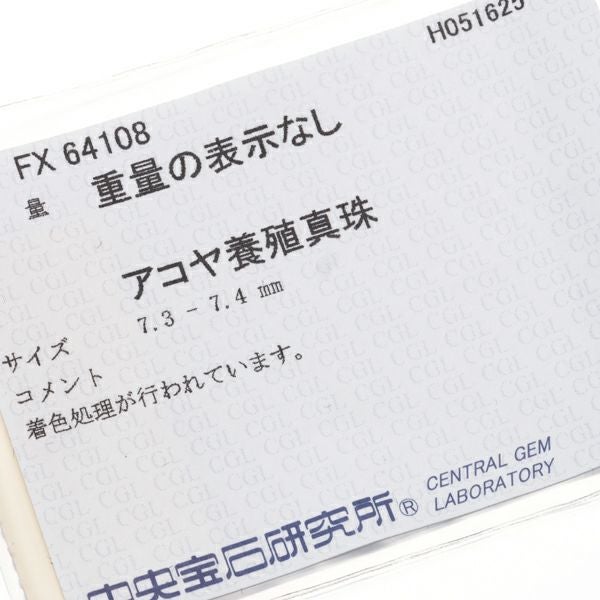 タサキ ピアス グレーパール 真珠 7.3mm  K18WG ソーティング