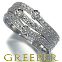 水野薫子 リング ダイヤ 0.05ct  3P ミルグレイン 13号 K18WG 