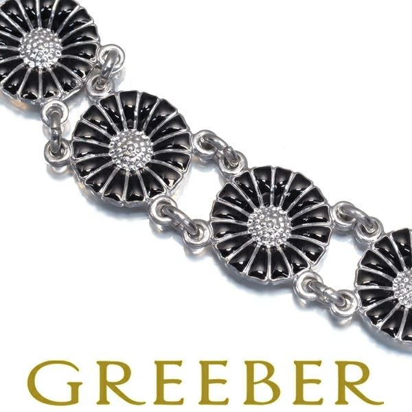 ジョージジェンセン ブレスレット  デイジー フラワー シルバー925/エナメル 