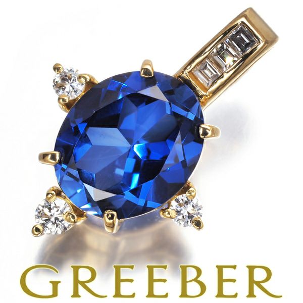 合成サファイア ダイヤ   ペンダントトップ K18YG ソーティング