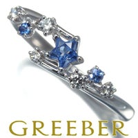 タサキ リング サファイア ダイヤ 0.11ct  スター 16号 K18WG 