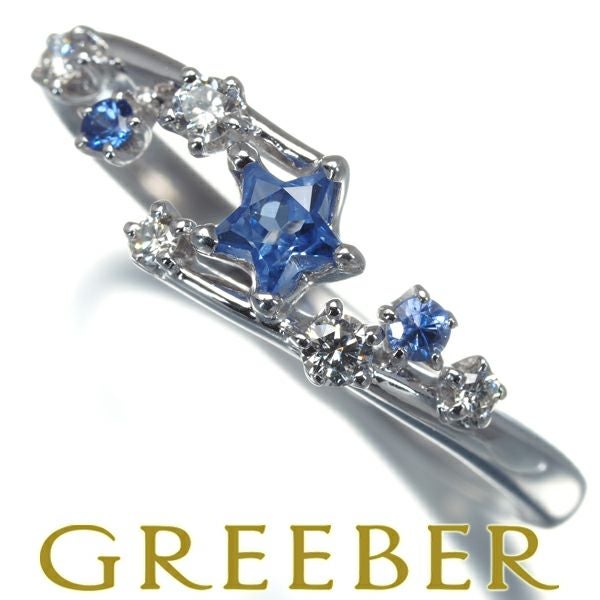 タサキ リング サファイア ダイヤ 0.11ct  スター 16号 K18WG 