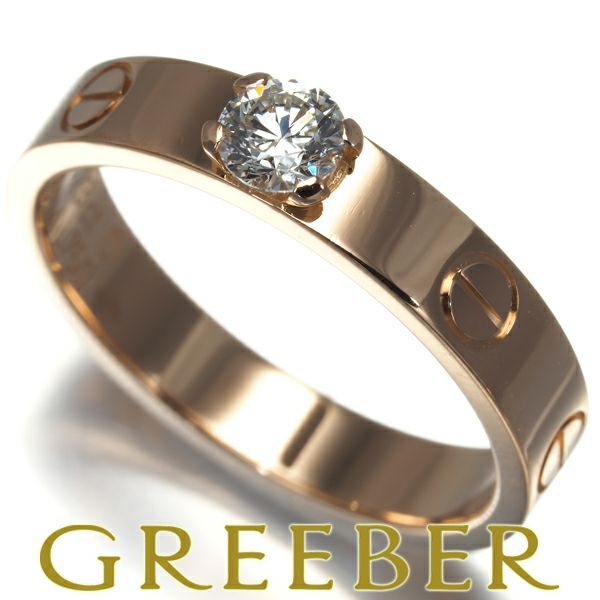 カルティエ リング ダイヤ 0.23ct F VVS1 EX ミニラブ ソリテール 52号 K18PG 鑑/修理書