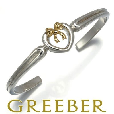 ティファニー ブレスレット  ハートウィズボウ リボン バングル カフ シルバー925/K18YG 