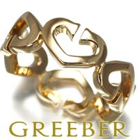 カルティエ リング  Cハート 54号 K18YG 