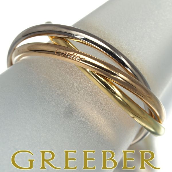 カルティエ リング  トリニティ スリーカラー XS 48号 K18YG/WG/PG 