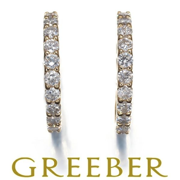 ダイヤ 0.25ct/0.25ct フープ  ピアス K18YG 