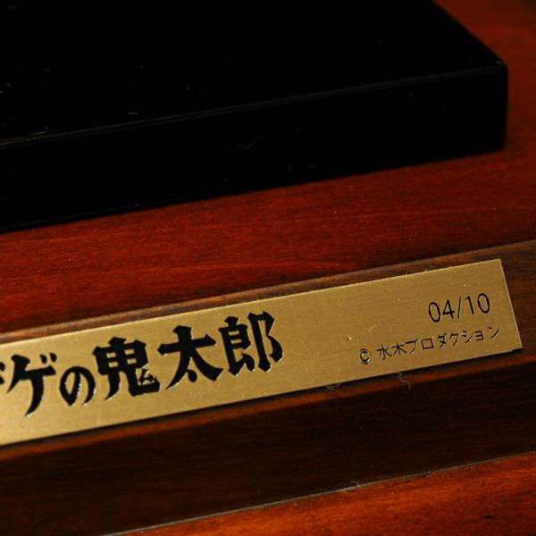 ゲゲゲの鬼太郎 水木しげる生誕100周年記念 限定10個（4/10） K24 約25g 置物 箱/保証書