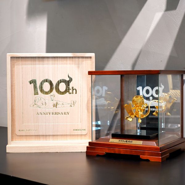 ゲゲゲの鬼太郎 水木しげる生誕100周年記念 限定10個（4/10） K24 約25g 置物 箱/保証書