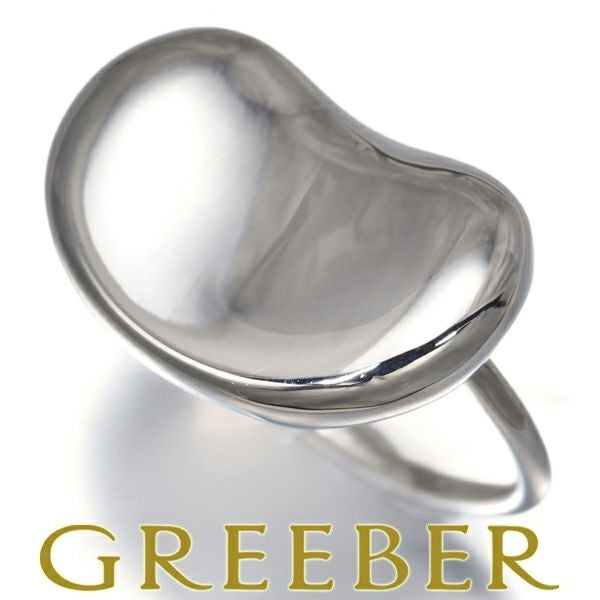 ティファニー リング  ビーン 10号 シルバー925 