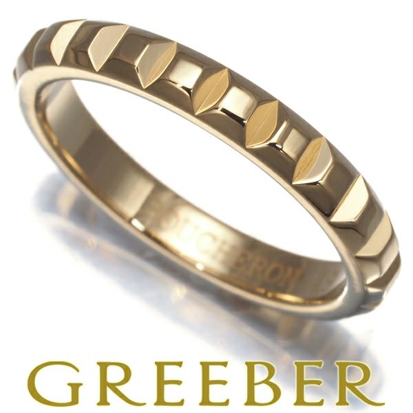 ブシュロン リング  キャトルクルドパリ ポワントディアマン ミディアム 49号 K18YG 