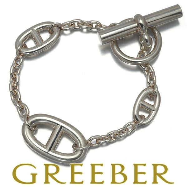 エルメス ブレスレット  シェーヌダンクル ファランドール SH刻印 シルバー925 