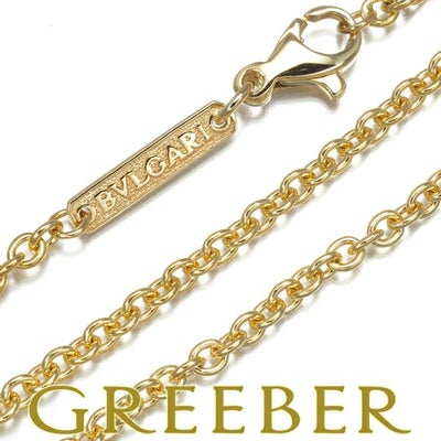 ブルガリ チェーンネックレス   42cm K18YG 