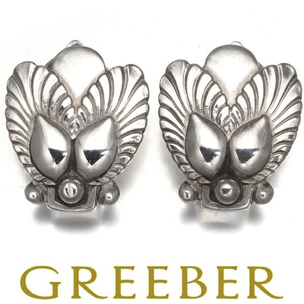 ジョージジェンセン イヤリング  110 リーフ シルバー925 