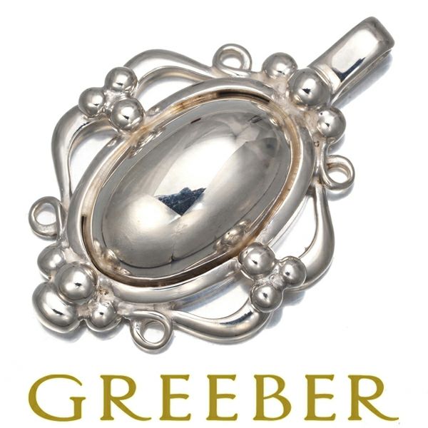 ジョージジェンセン ペンダントトップ  ヘリテージ 1989  シルバー925 