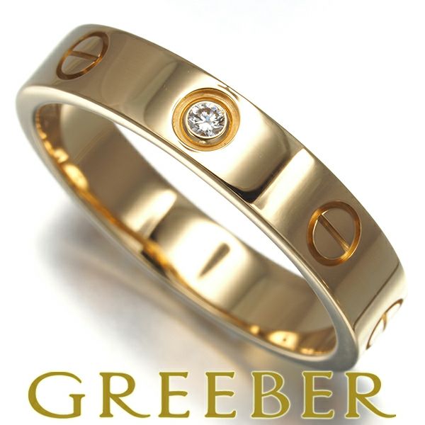 カルティエ リング ダイヤ ミニラブ 1P 54号 K18YG 