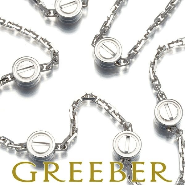 カルティエ ネックレス  ラブ パスティーユ  K18WG 