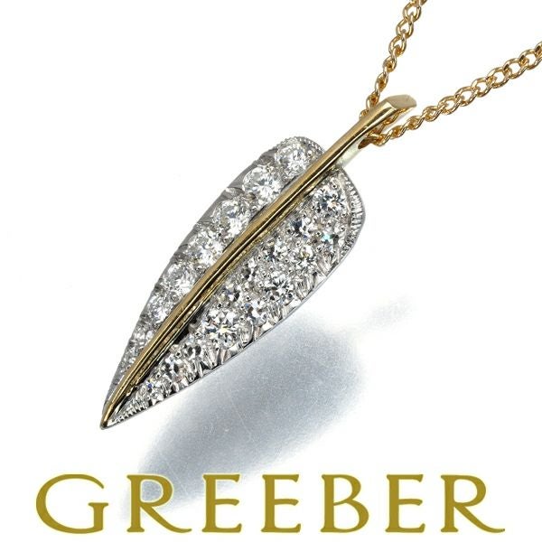 ティファニー ネックレス ダイヤ  リーフ ヴィンテージ K18YG/PLAT 