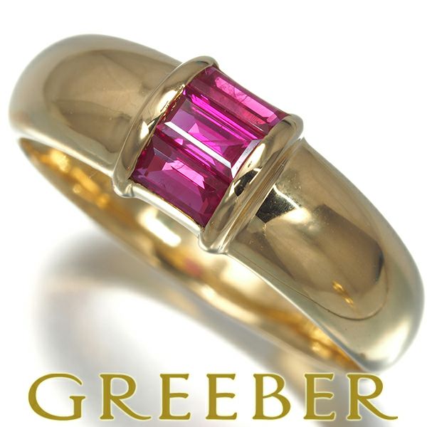 ティファニー リング ルビー スタッキング 11号 K18YG 