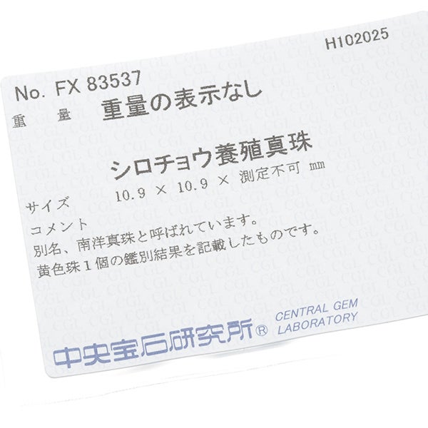 タサキ ネックレス ゴールデンパール 白蝶真珠 5.0-10.9mm   K18YG ソーティング