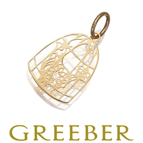 スタージュエリー ペンダントトップ   透かし 鳥籠 K18YG 