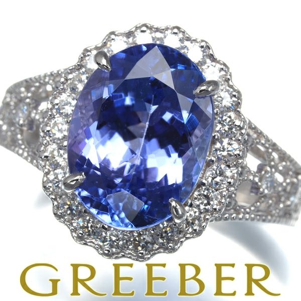 タンザナイト 3.66ct  ダイヤ 0.34ct ミルグレイン  リング Pt900 