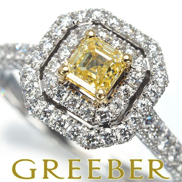グラフ リング イエロー＆クリアダイヤ 0.52ct FANCY YELLOW VS2  16号 K18YG 
