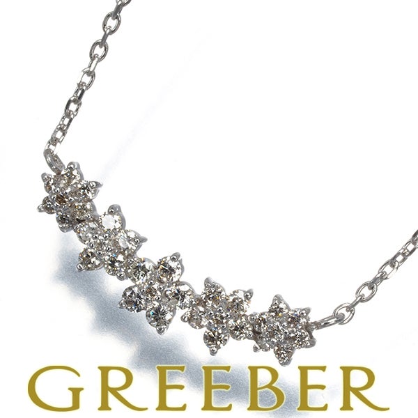 ダイヤ 0.50ct フラワー  ネックレス K18WG 鑑別書
