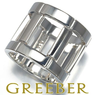 ジョージジェンセン リング  アリア 593G  49号 シルバー925 