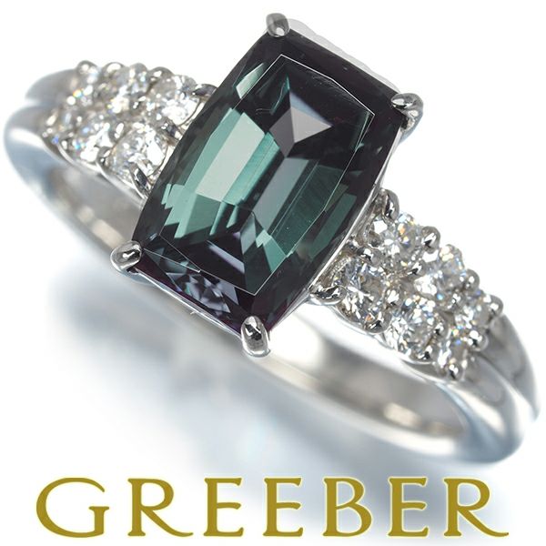 クレサンベール リング 再結晶アレキサンドライト 2.31ct ダイヤ 0.30ct  11号 Pt950 