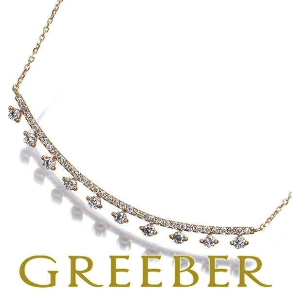 スタージュエリー ネックレス ダイヤ 0.40ct TEN DIAMOND  K18YG 保証書