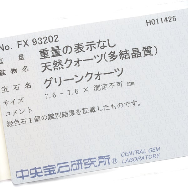 タサキ ネックレス パール アコヤ真珠 6.8-7.4mm  グリーンクォーツ 珊瑚  ロング K14WG ソ
